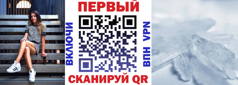 Amphetamine VHQ  Купить закладки  Югорск 