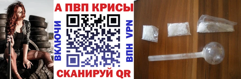 Альфа ПВП Соль  Купить  Югорск 