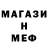 МЕТАДОН белоснежный Jeremi Folta