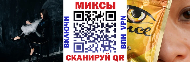 Купить  Югорск  Бутират буратино 