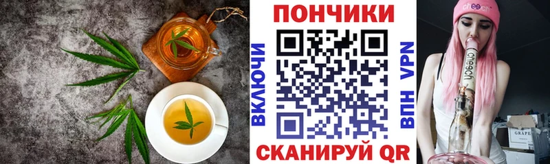 Печенье с ТГК конопля  Купить  Югорск 