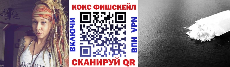 COCAIN Колумбийский  Купить  Югорск 