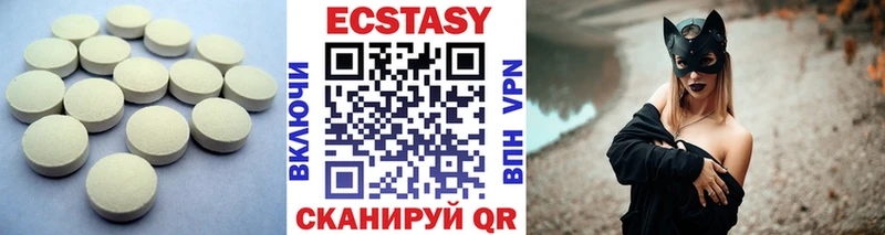 ЭКСТАЗИ DUBAI  Купить закладки  Югорск 
