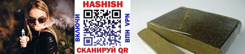 Купить  Югорск  ГАШ VHQ 