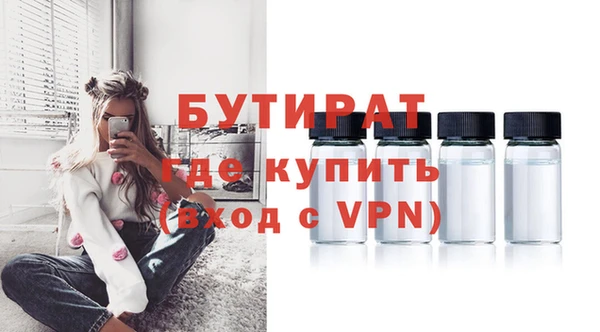 мяу мяу кристалл Медвежьегорск