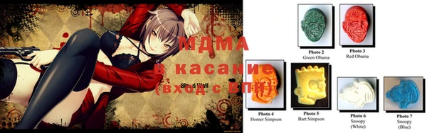 mdma Медногорск