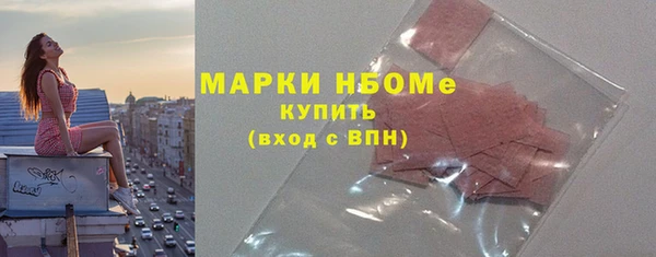 кристаллы Мегион