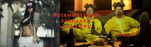 mdma Медногорск