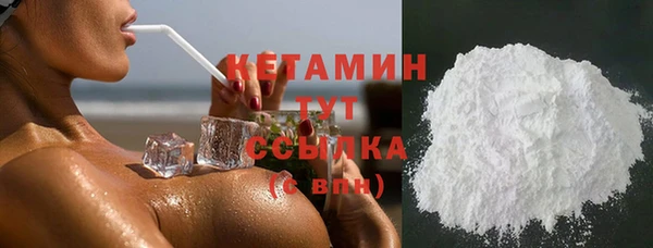 мяу мяу кристалл Медвежьегорск