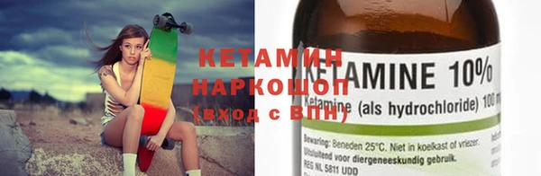 кристаллы Мегион