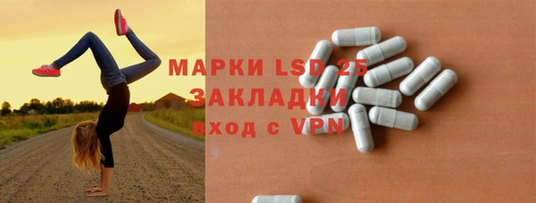 мяу мяу кристалл Медвежьегорск