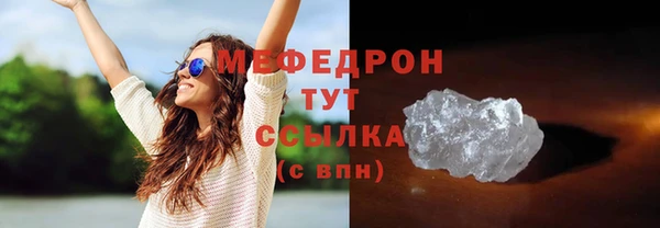 мяу мяу кристалл Медвежьегорск