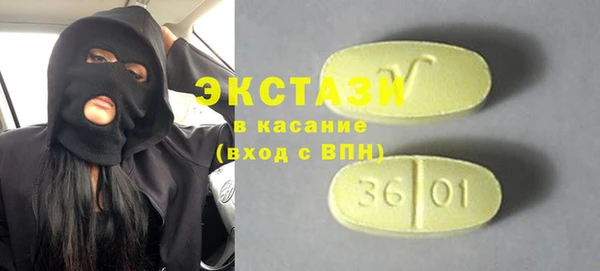 mdma Медногорск
