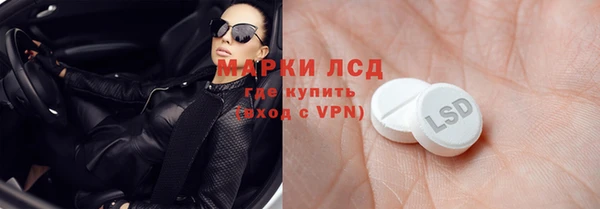 мяу мяу кристалл Медвежьегорск