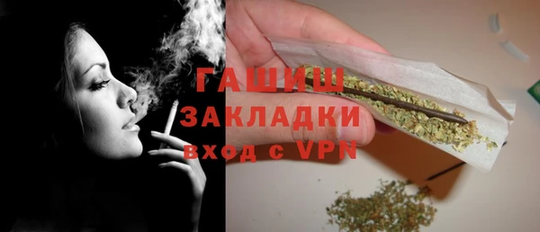 кристаллы Мегион