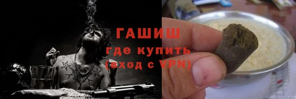 мяу мяу кристалл Медвежьегорск