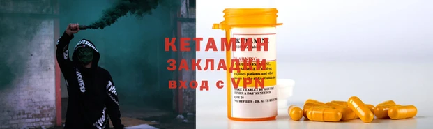 кристаллы Мегион