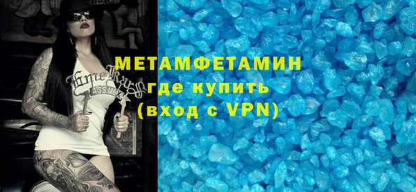 мяу мяу кристалл Медвежьегорск