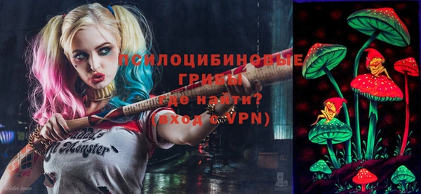 мяу мяу кристалл Медвежьегорск
