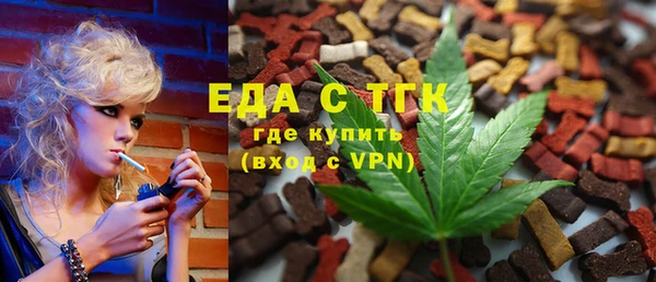 мяу мяу кристалл Медвежьегорск