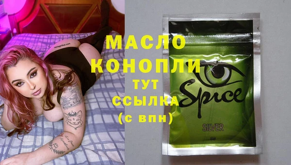 мяу мяу кристалл Медвежьегорск