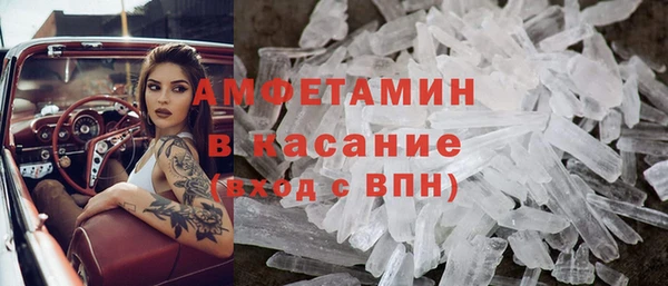 кристаллы Мегион
