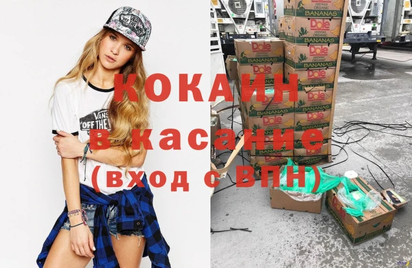 кристаллы Мегион
