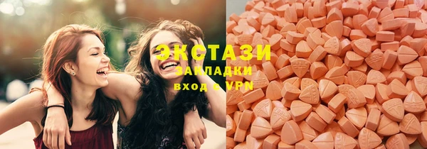 mdma Медногорск