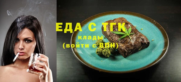 мяу мяу кристалл Медвежьегорск
