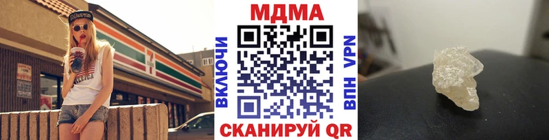Купить закладки  Югорск  MDMA кристаллы 