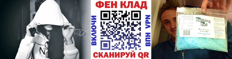 МЕТАМФЕТАМИН мет  Купить где  Югорск 