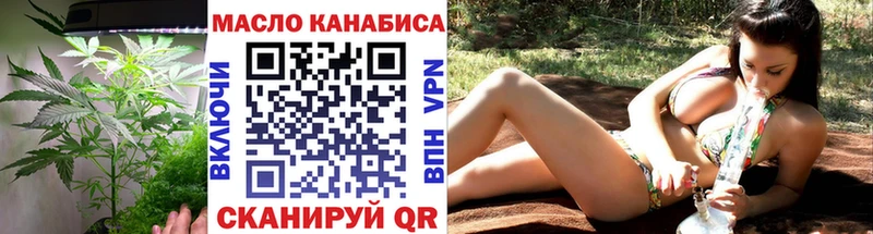 ТГК THC oil  Купить где  Югорск 